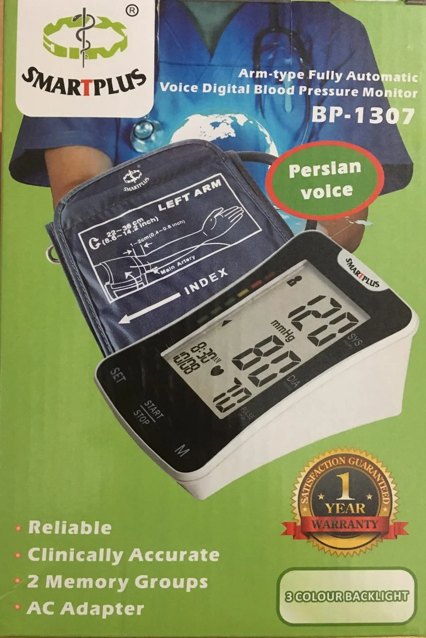 فشارسنج سخنگو اسمارت پلاس BP1307 - Image 3